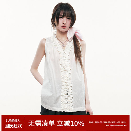 RPB BRAND 法式花瓣领无袖衬衫女白色荷叶边设计感蕾丝边上衣背心