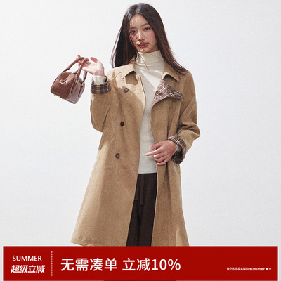 RPB BRAND英伦风袖口撞色格纹设计中长款风衣大衣高级感宽松外套