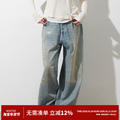 RPB BRAND显瘦复古泼墨重磅水洗宽松低腰做旧拖地直筒阔腿牛仔裤