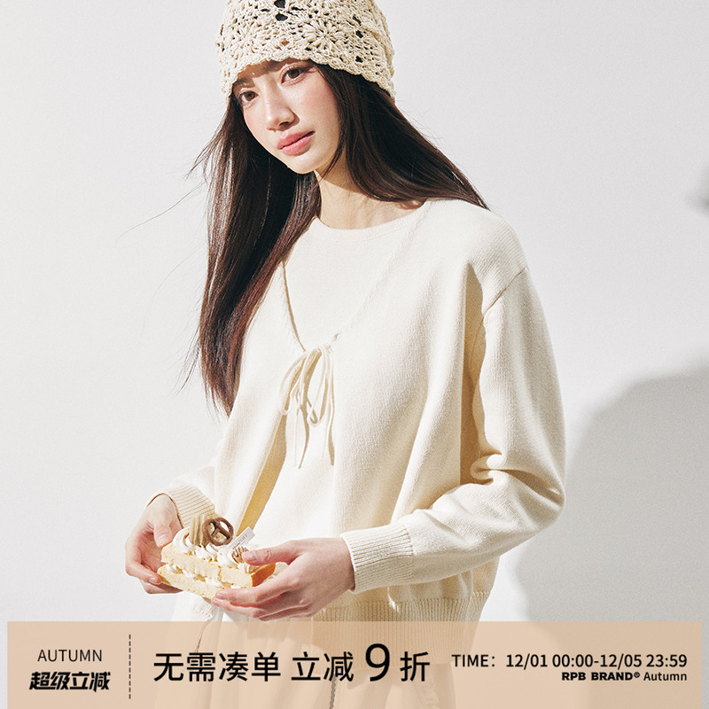 RPB BRAND 奶油白纯色简约百搭针织开衫针织吊带背心女毛衣套装