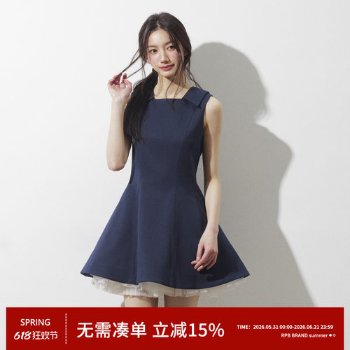 RPB BRAND 法式气质无袖背心半身连衣裙女收腰高级网纱蕾丝蓬蓬裙