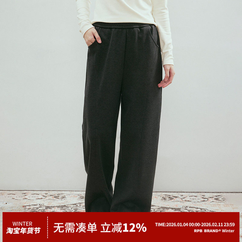 RPB BRAND立体剪裁垂感高克重加厚保暖卫裤秋冬宽松显瘦休闲长裤,女装/女士精品,卫裤,淘宝优惠券,粉丝福利购,淘宝优惠卷