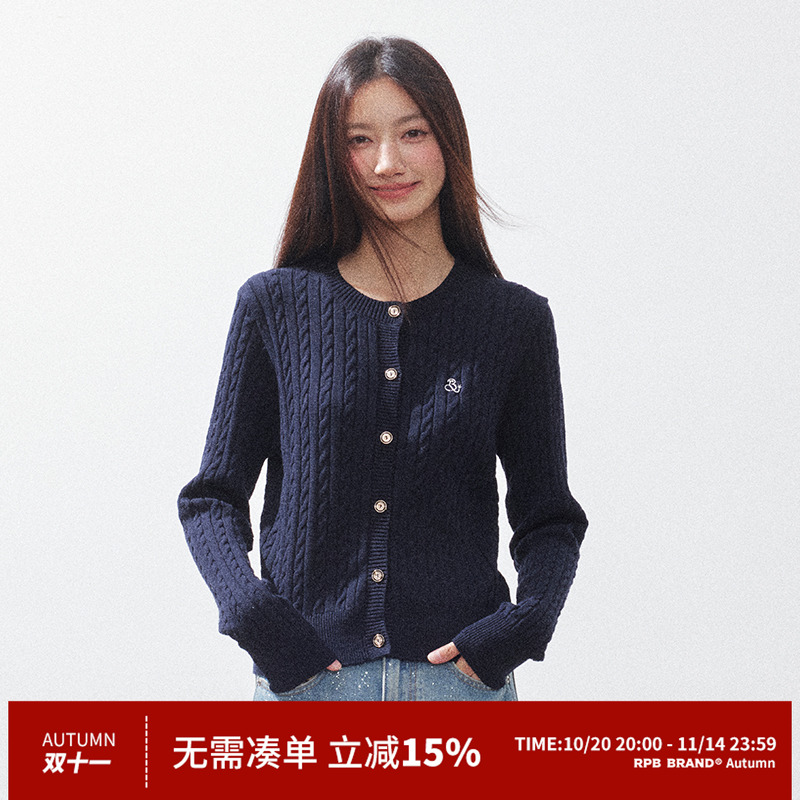 RPB BRAND简约风麻花针织开衫女秋季新款宽松慵懒风毛衣外套