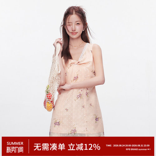 RPB BRAND法式甜美风碎花连衣裙V领蕾丝边中长款无袖蕾丝吊带衫裙