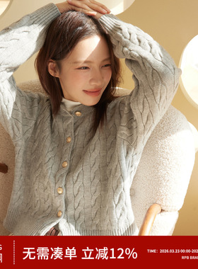 RPB BRAND春季新款纽扣绞花短款上衣经典百搭针织开衫外套毛衣女