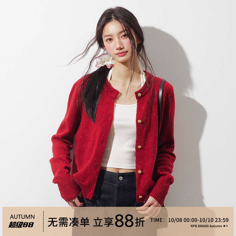 RPB BRAND美式复古红色针织长袖开衫毛衣修身显瘦慵懒感外套女潮