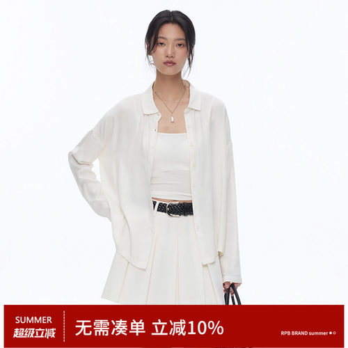 RPB BRAND简约慵懒松弛感丝滑垂感老钱风廓形衬衫女宽松长袖外套