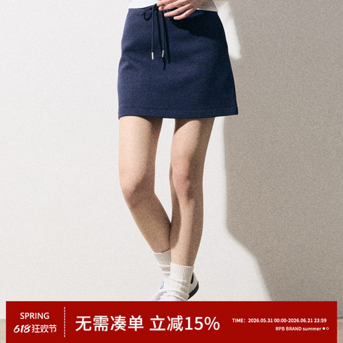 RPB BRAND 简约通勤高腰显瘦抽绳A字半身裙女百搭休闲短裙子