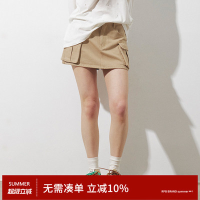 RPB BRAND美式复古工装风口袋纯棉半身裙女高腰显瘦A字短裙