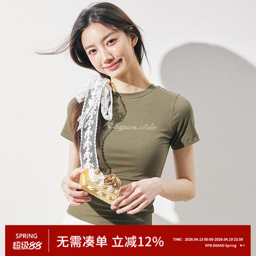 RPBBRAND烫钻字母短袖T恤