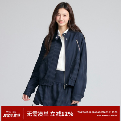 RPB BRAND休闲条纹夹克立领外套蓬蓬裙百搭学院风条纹短裙女套装
