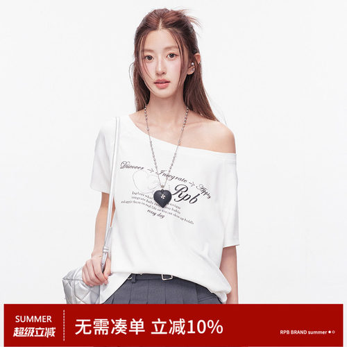 RPB BRAND 莫代尔天丝凉感舒适斜肩露肩落肩袖宽松慵懒短袖T恤女