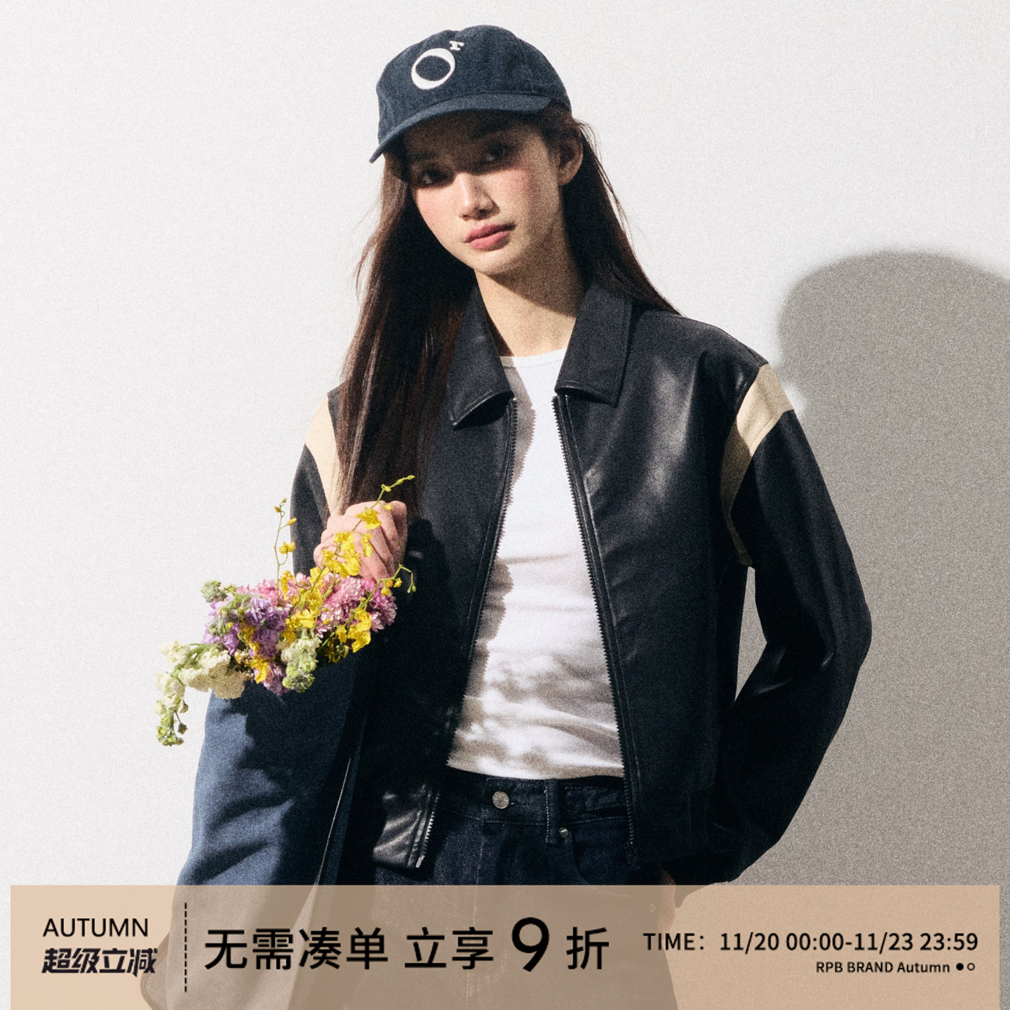 RPB BRAND超棒质感美式复古拼接PU皮皮衣外套女宽松显瘦棒球夹克