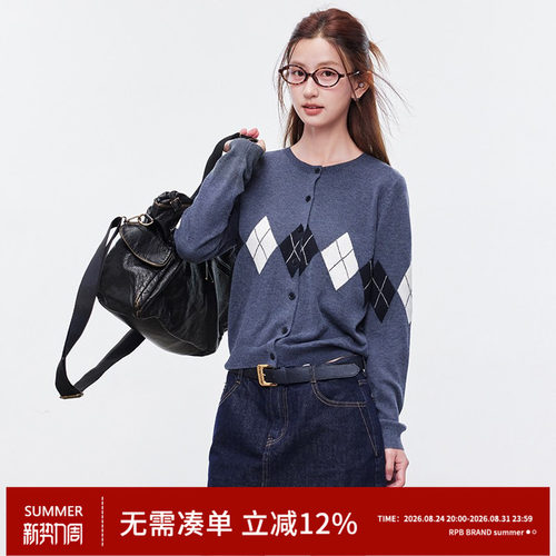 RPB BRAND通勤韩系学院风菱格纹针织开衫女显瘦短款复古毛衣外套