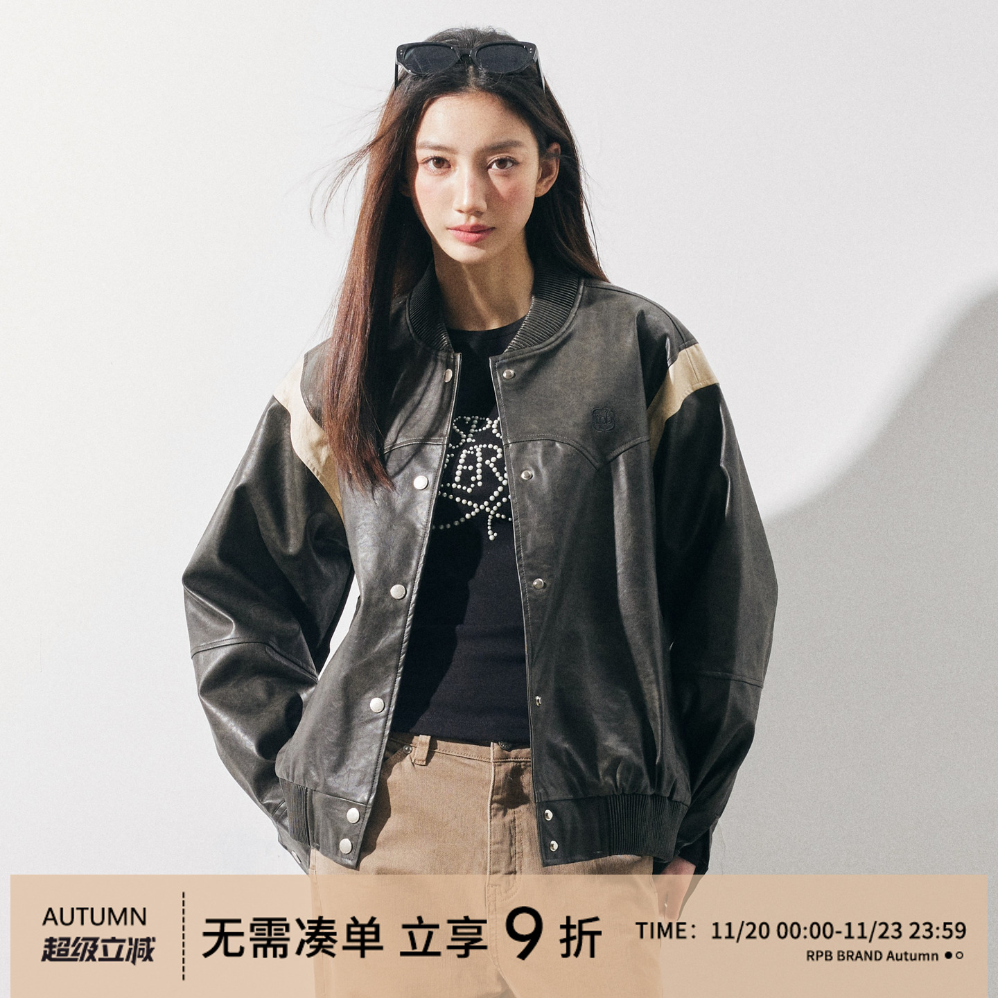 RPB BRAND美式做旧水洗拼接撞色棒球服PU皮皮衣外套宽松显瘦夹克