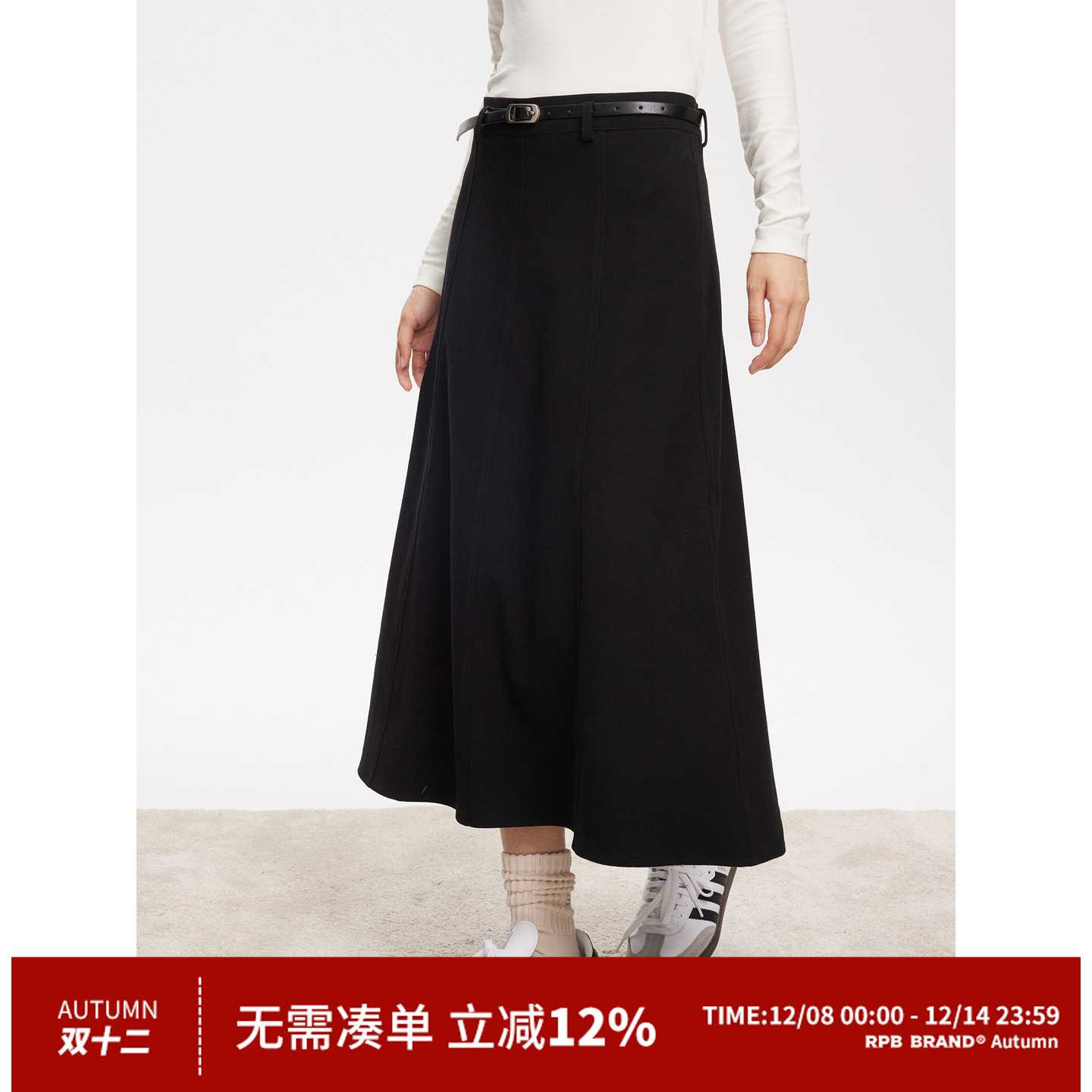 RPBBRAND长裙A字裙半身裙