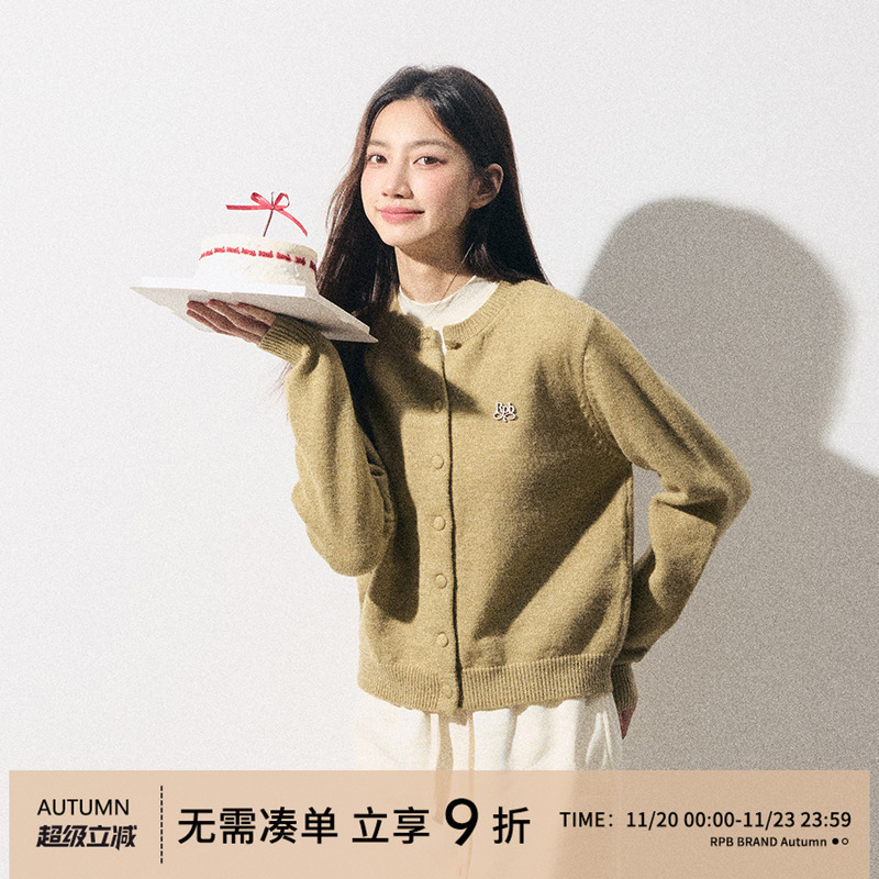 RPBBRAND圆领开衫毛衣