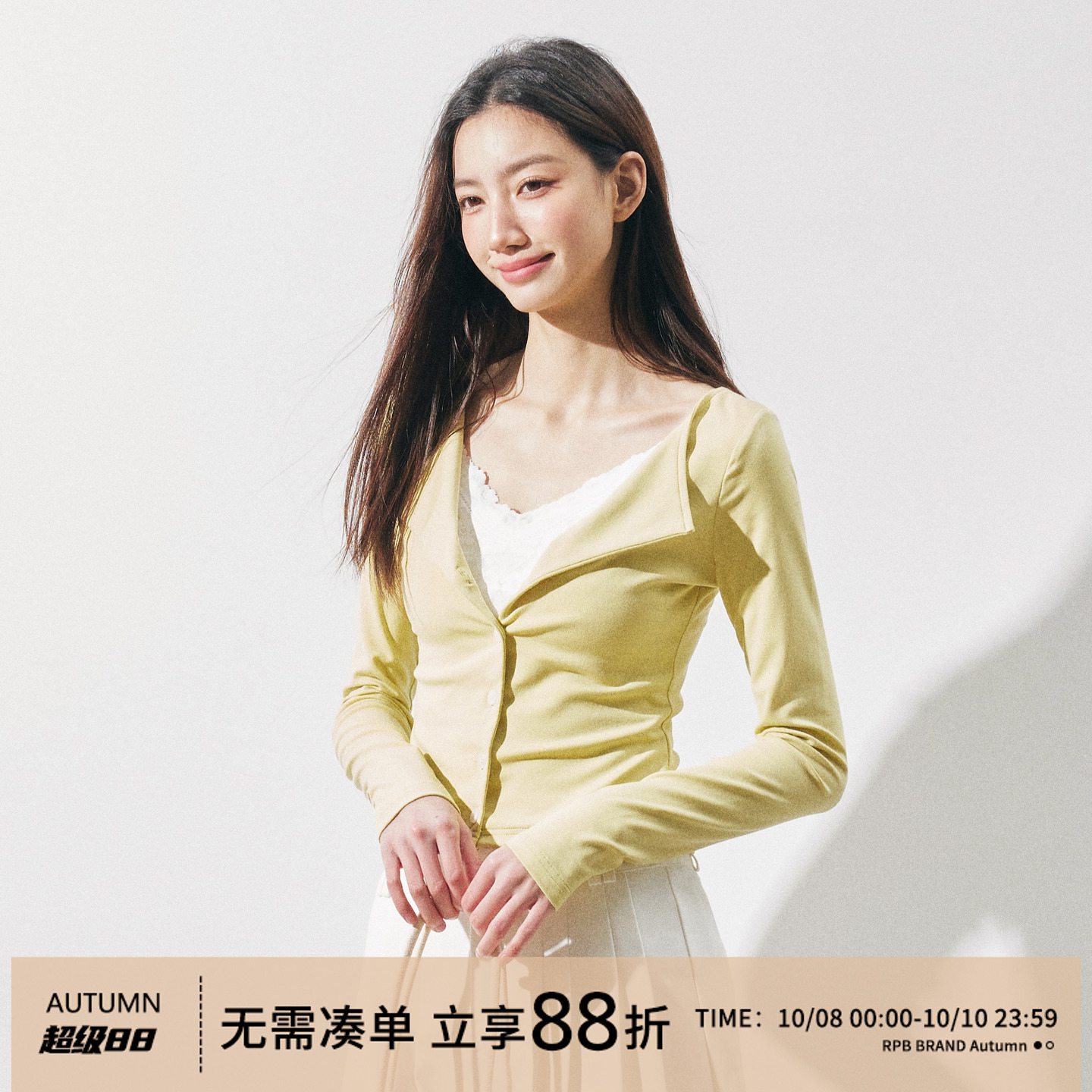 RPB BRAND 美式辣妹修身显瘦v领开衫长袖上衣女设计感纯色小外套