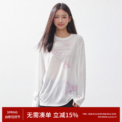 RPB BRAND莱赛尔甜美风樱花晕染设计长袖T恤宽松休闲百搭上衣罩衫