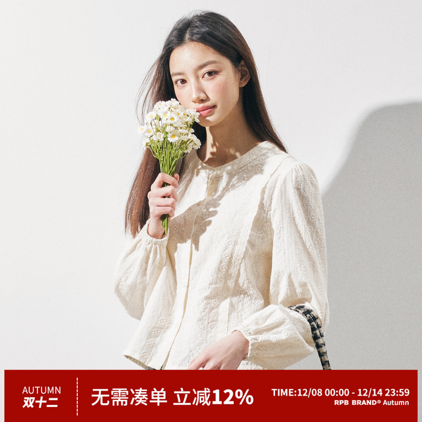 RPB BRAND夏季假日法式轻薄呼吸感透气纯棉刺绣提花衬衫通勤衬衣