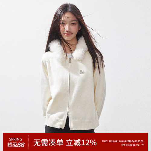 RPB BRAND秋季毛领连帽针织开衫外套高级慵懒风拉链毛衣上衣女