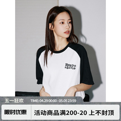RPBBRAND半袖绒毛印花T恤