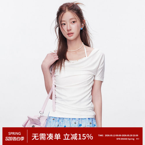 RPB BRAND韩系宽松慵懒褶皱吊带短袖T恤女纯色设计感修身显瘦上衣