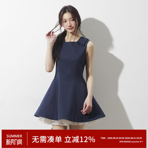 RPB BRAND 法式气质无袖背心半身连衣裙女收腰高级网纱蕾丝蓬蓬裙