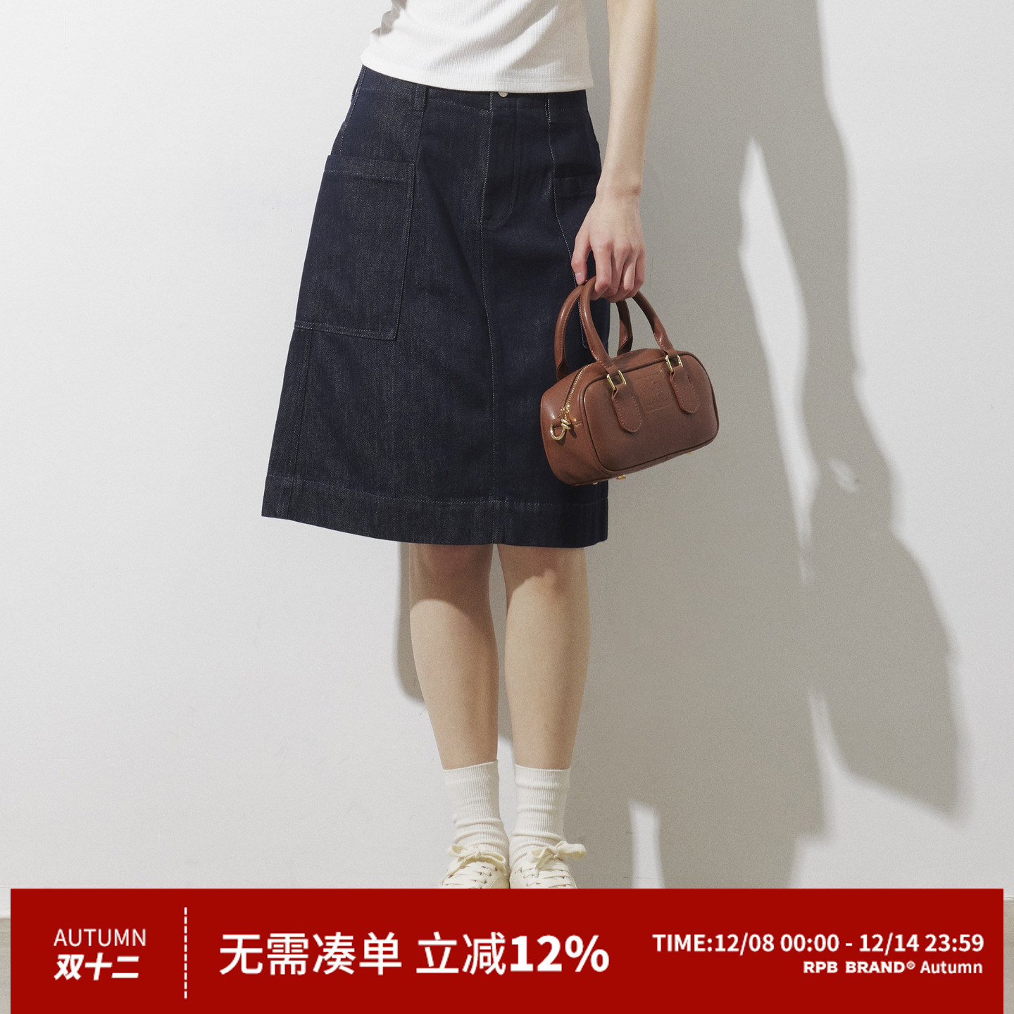 RPB BRAND 简约百搭复古原色水洗做旧牛仔半身裙女显瘦百搭A字裙