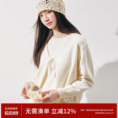 RPB BRAND 奶油白纯色简约百搭针织开衫针织吊带背心女毛衣套装
