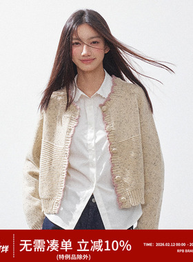 RPB BRAND 韩系清新学院极简风羊毛撞色开衫女短款外套针织衫毛衣