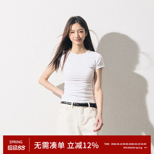 RPB BRAND简约时尚质感通勤显瘦有弹正肩修身收腰基础短袖T恤上衣