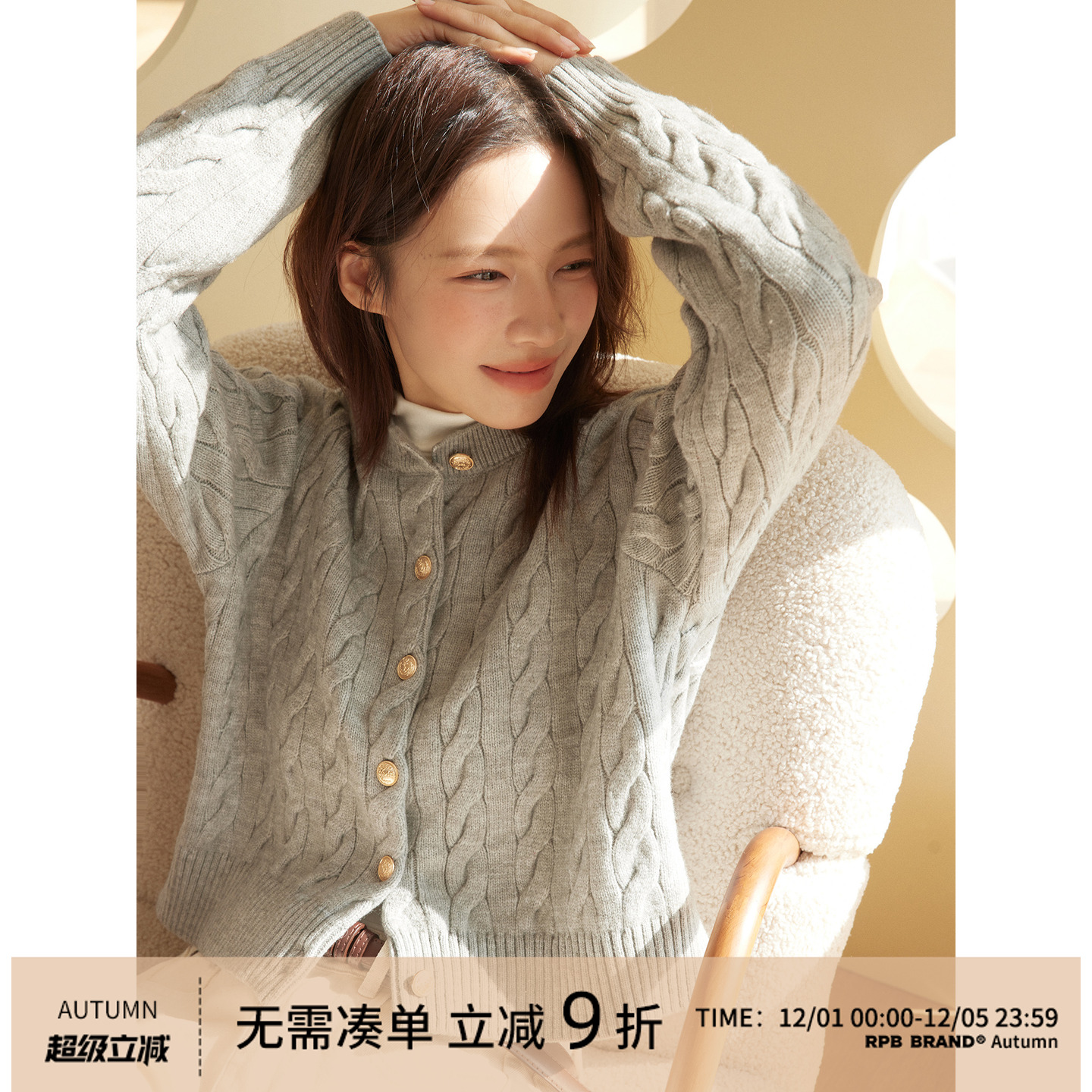 RPBBRAND单排扣圆领开衫针织衫