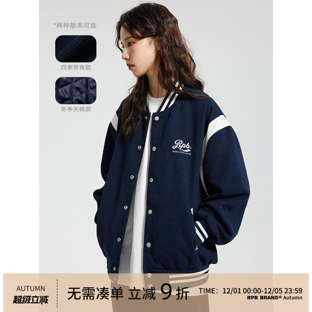RPBBrand棒球领秋宽松刺绣夹克
