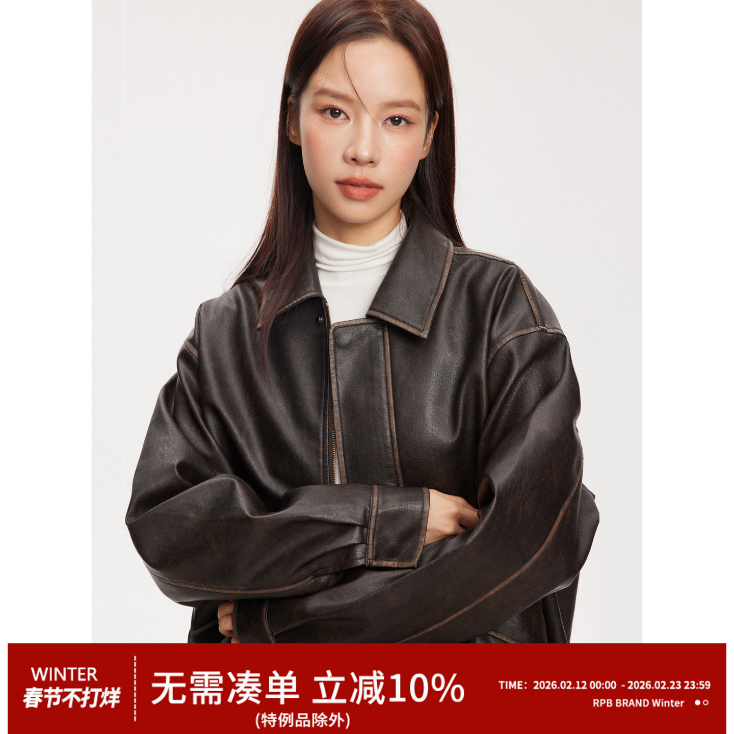RPB BRAND 秋冬翻领拉链机车外套经典百搭短款PU皮夹克皮衣女
