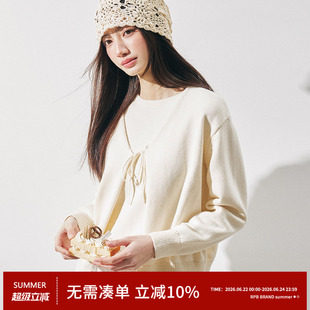 RPB BRAND 奶油白纯色简约百搭针织开衫针织吊带背心女毛衣套装