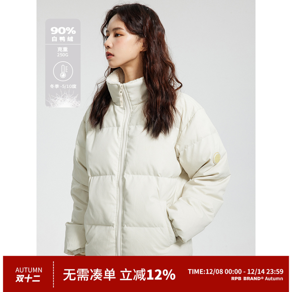 RPB潮立领休闲常规羽绒服