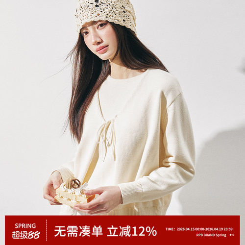 RPB BRAND 奶油白纯色简约百搭针织开衫针织吊带背心女毛衣套装