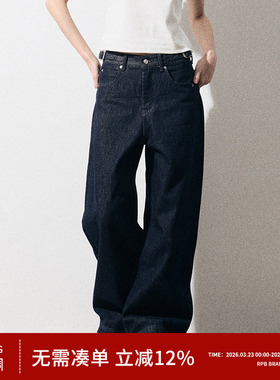 RPB BRAND原牛牛仔裤女春秋款高腰宽松显瘦简约复古阔腿直筒长裤