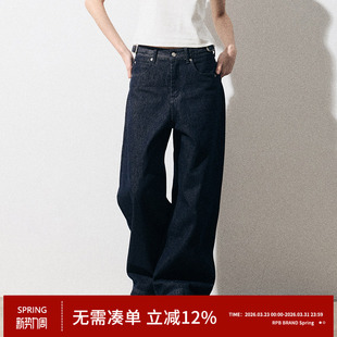 高腰宽松显瘦简约复古阔腿直筒长裤 女春秋款 BRAND原牛牛仔裤 RPB