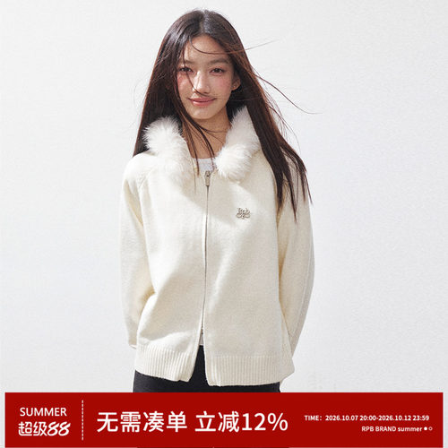 RPB BRAND秋季毛领连帽针织开衫外套高级慵懒风拉链毛衣上衣女