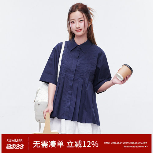 RPB BRAND 通勤风琴褶韩版宽松五分袖衬衫女夏季纯色A型显瘦上衣