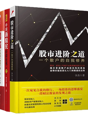 舵手图书二十年正版保证