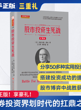 舵手图书二十年正版保证