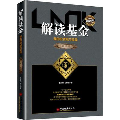 舵手图书二十年正版保证