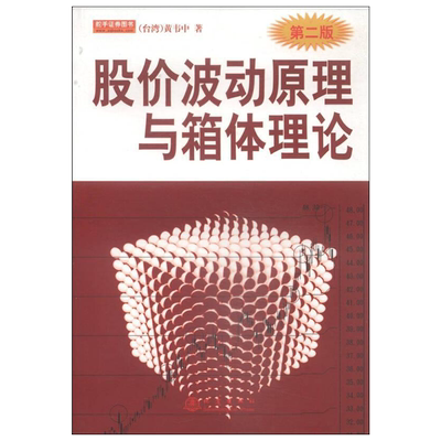 舵手图书二十年正版保证
