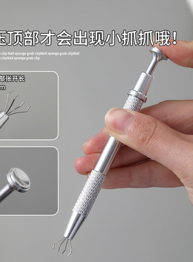 拍拍胶海绵抓夹美甲工具腮红海绵