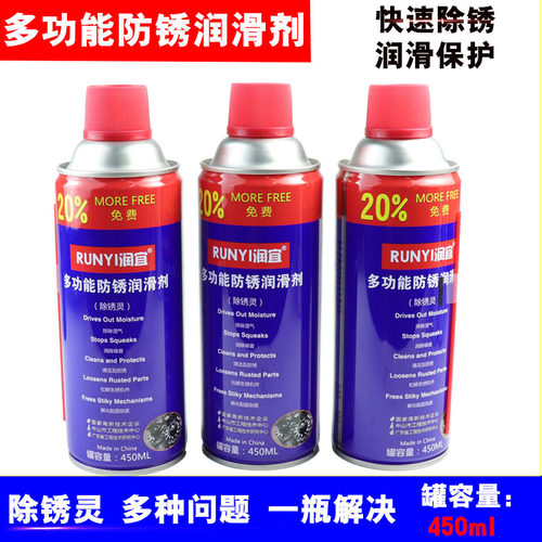 汽车化油器清洗剂，润滑剂除锈剂