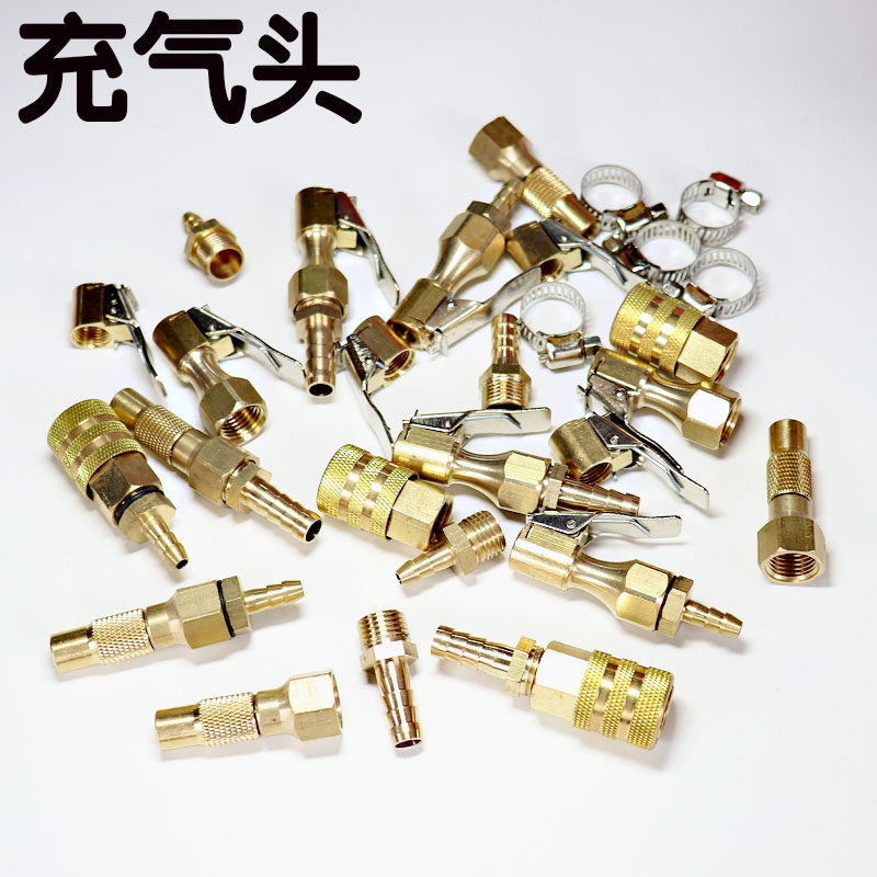 轮胎快速充气嘴加气头胎压表打气咀头子铜制夹头式打充气管接头,五金/工具,其他汽修汽保工具,淘宝优惠券,粉丝福利购,淘宝优惠卷