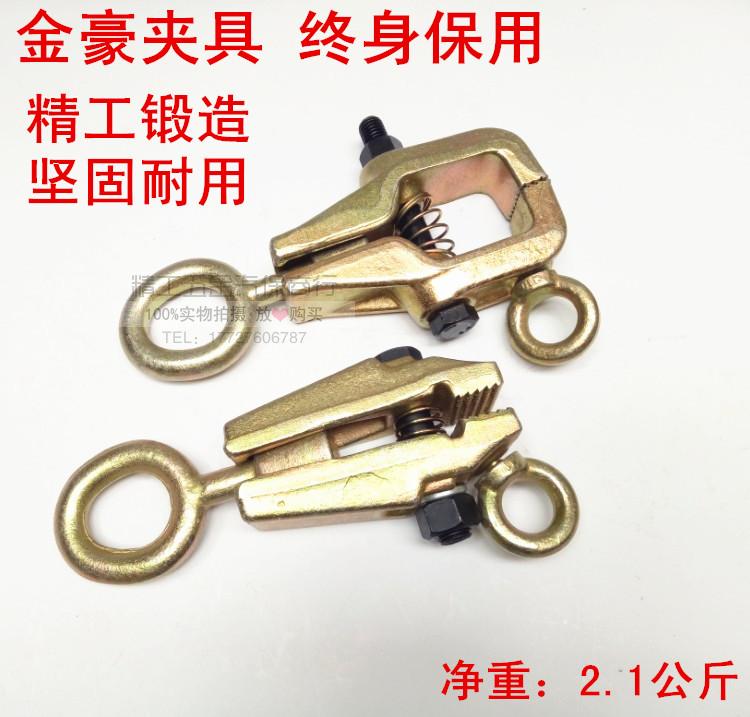 大梁校正仪夹具 锻打汽车汽修钣金工具尖嘴箱式夹具钳夹子配件